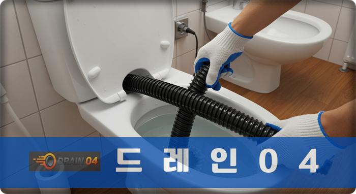 평택 하수구막힘 고민은 이제 그만 저희가 가져갑니다